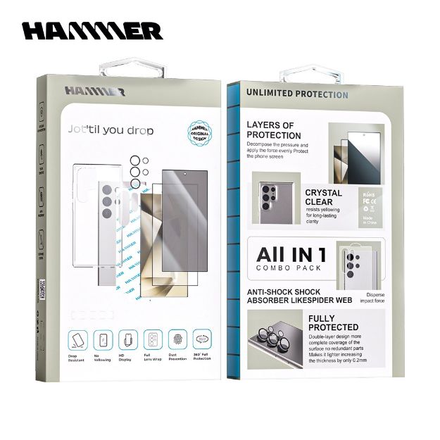 صورة بكج همر متكامل سامسونج S25 ULTRA 